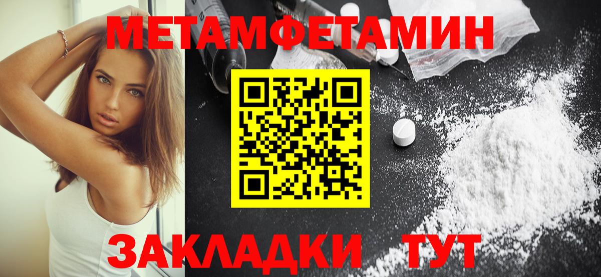 Amphetamine  Амфетамин 98%  Вход с VPN  Дагестанские Огни 
