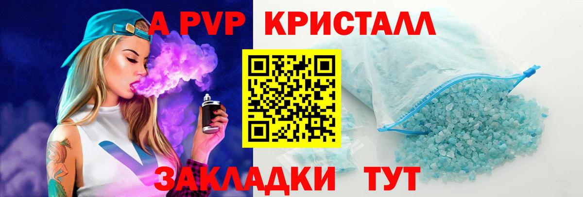 APVP СК Дагестанские Огни