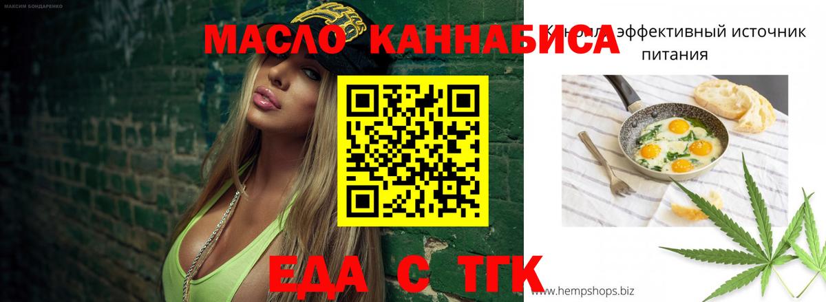 Дагестанские Огни  Canna-Cookies марихуана  Вход с VPN 
