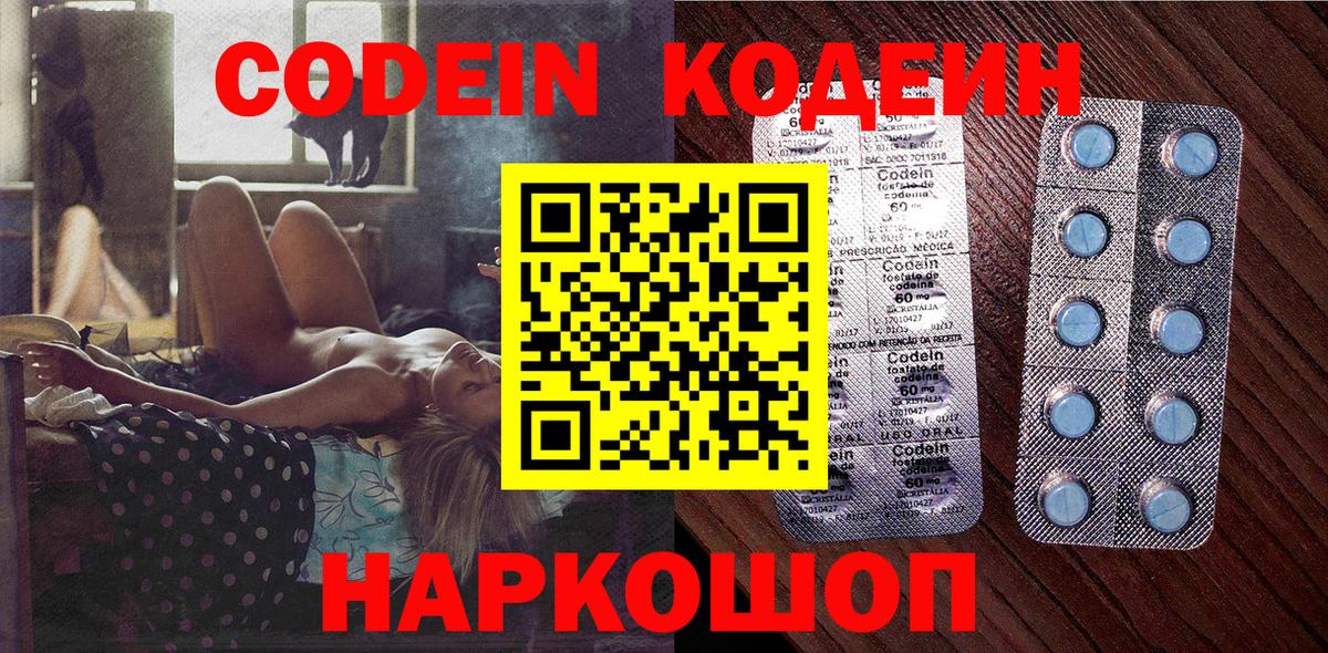 Марихуана  Вход с VPN  Меф кристаллы  Дагестанские Огни  Гашиш 