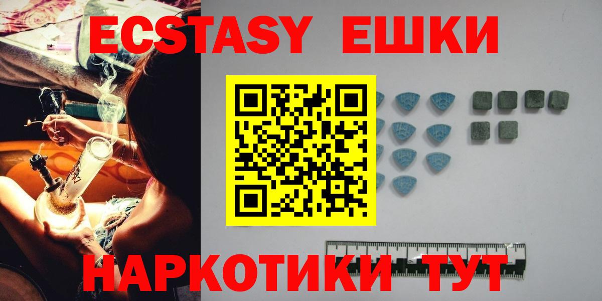 Ecstasy  Ecstasy DUBAI  Вход с VPN  Экстази MDMA  Дагестанские Огни 