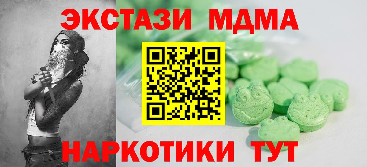 Ecstasy VHQ Дагестанские Огни