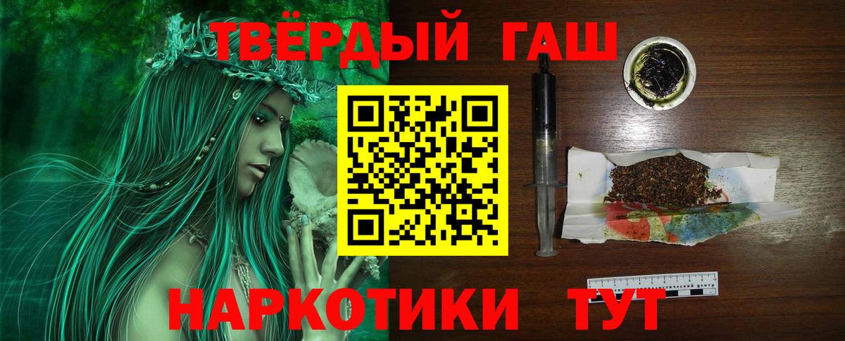 ГАШ убойный Дагестанские Огни