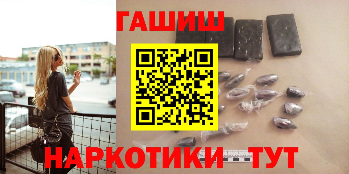 Дагестанские Огни  ГАШИШ  Вход с VPN  ГАШИШ убойный  купить  сайты  ГАШИШ хэш 