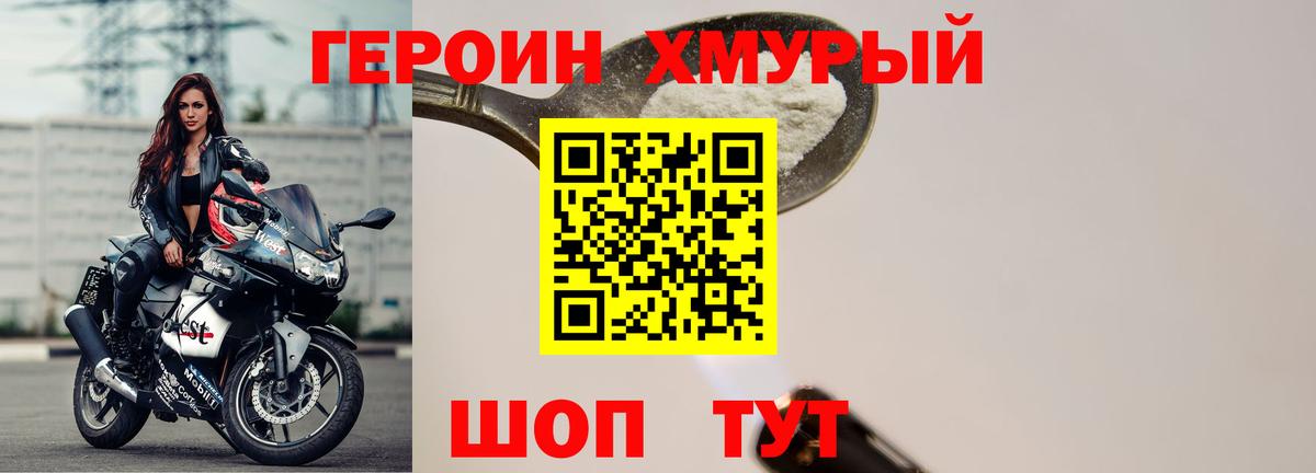 Дагестанские Огни  ГЕРОИН VHQ  Вход с VPN 