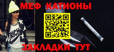 скорость mdpv Ставрополь