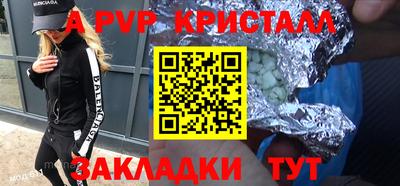 скорость mdpv Ставрополь