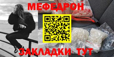 скорость mdpv Ставрополь