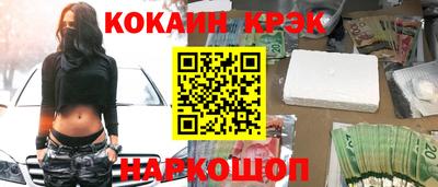 кокаин колумбия Среднеуральск