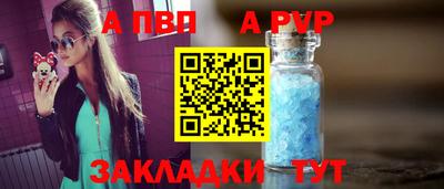 скорость mdpv Ставрополь