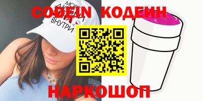 скорость mdpv Ставрополь