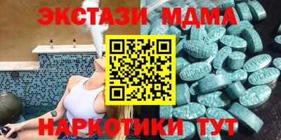 скорость mdpv Ставрополь