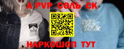 a pvp Старая Купавна