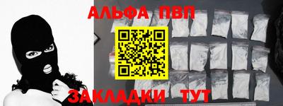 скорость mdpv Ставрополь
