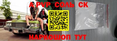 скорость mdpv Ставрополь