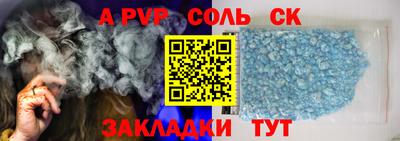 скорость mdpv Ставрополь