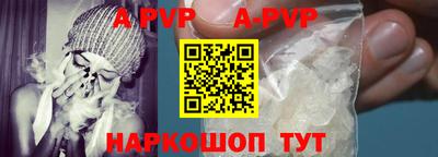 скорость mdpv Ставрополь