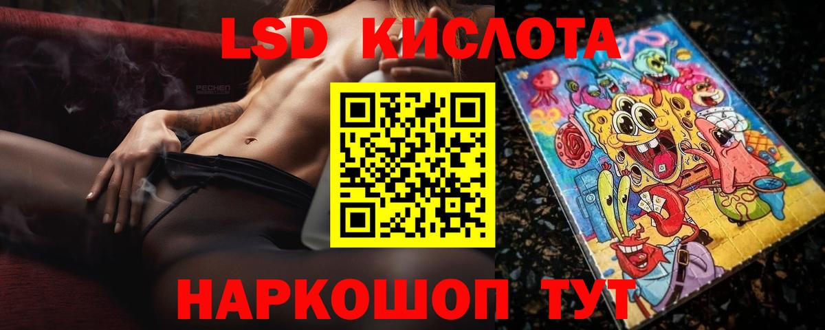 ЛСД экстази кислота  Вход с VPN  Дагестанские Огни 