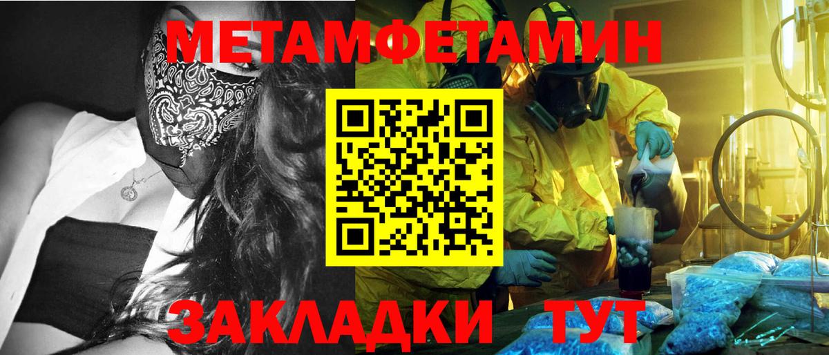 Дагестанские Огни  Первитин  Вход с VPN  Первитин винт 