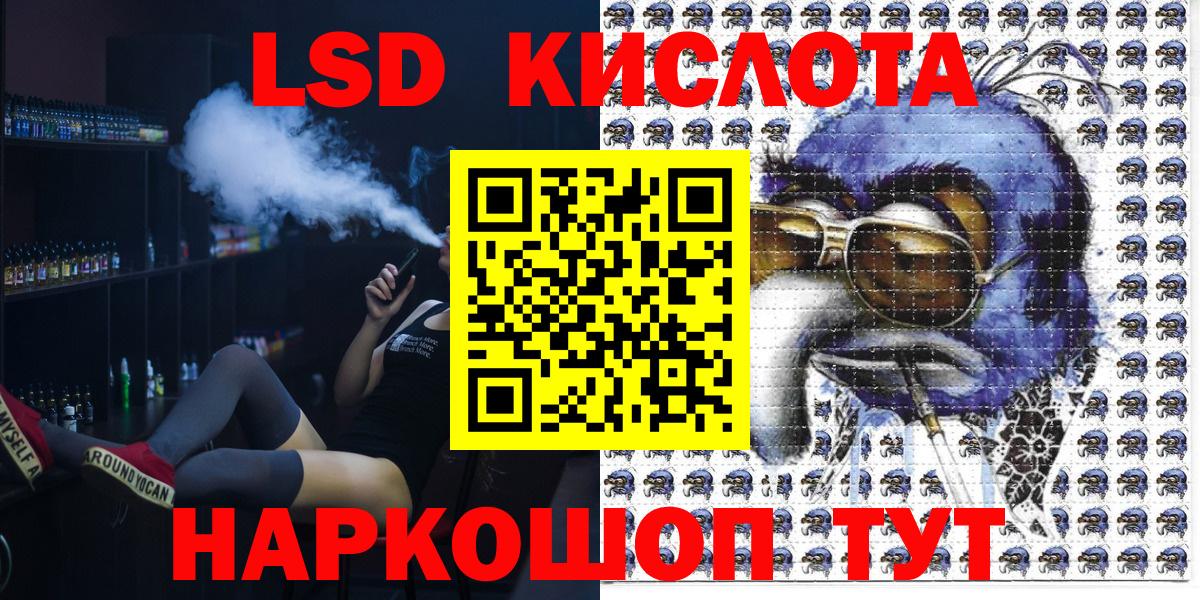 Дагестанские Огни  Наркотические марки 1,8мг  Вход с VPN 
