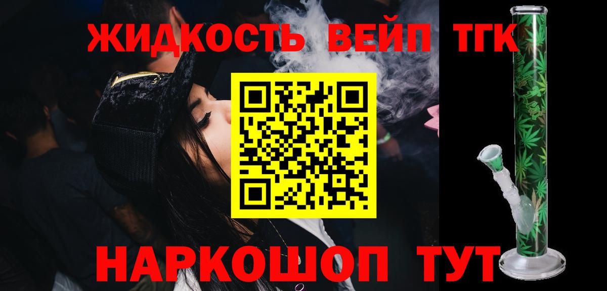 Дистиллят ТГК Wax Дагестанские Огни