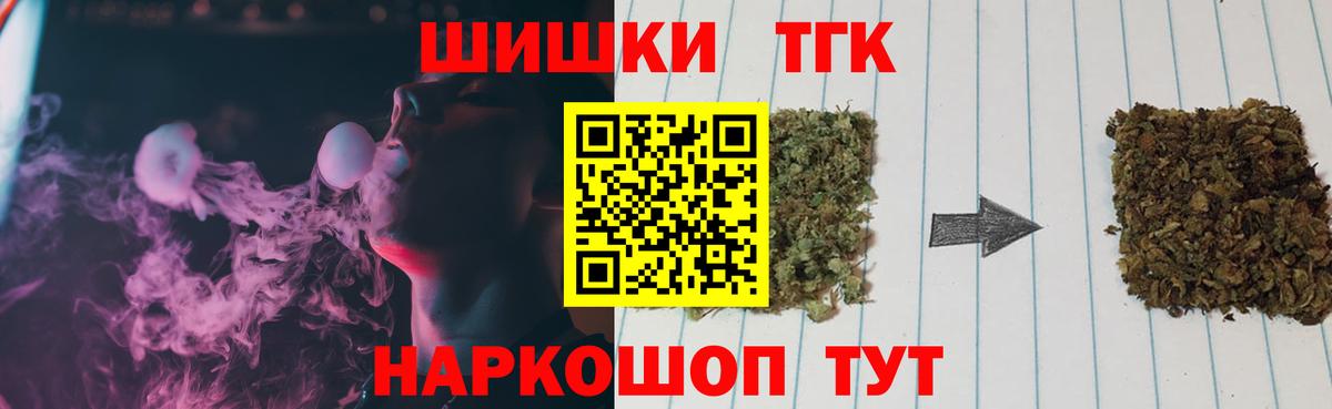 Бошки марихуана семена  Канабис Bruce Banner  Бошки марихуана марихуана  Конопля марихуана  Дагестанские Огни  Вход с VPN 